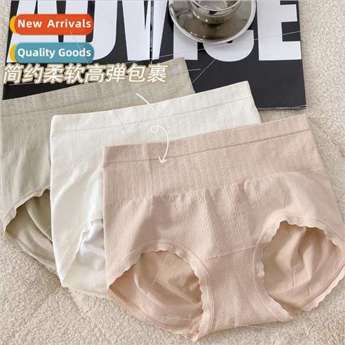 2024 new panties female silk seamless panties candy color sy