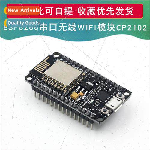 ESP8266 Serial WIFI Module NodeMCU a V2 IoT Development Boar