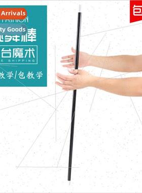 Dancing Stick Aluminum alloy two-dancing stick floating stic