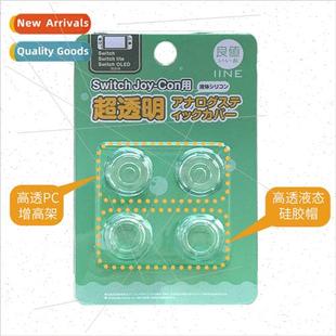 Caps Transparent licone Grip Con OLED Swch Rocker