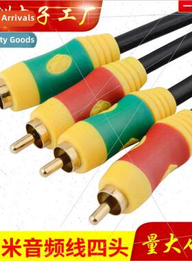 Digal Audio Cable Stereo Audio Cable Amplifier PS4 mi TV Spe