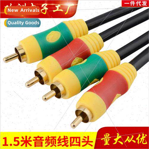 Digal Audio Cable Stereo Audio Cable Amplifier PS4 mi TV Spe