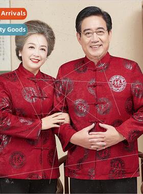 Spring Autumn middle-aged elderly Tang Su male grandfather g