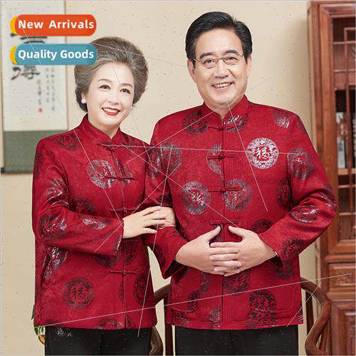 Spring Autumn middle-aged elderly Tang Su male grandfather g
