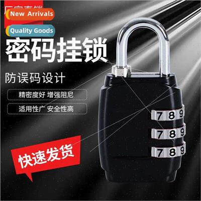 Anti-theft padlock drawer trolley bags sucases anti-theft co