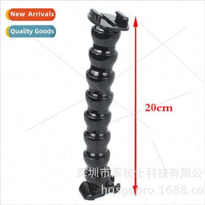 7 interface azimuth adjustment bend neck monster hhose 适用g