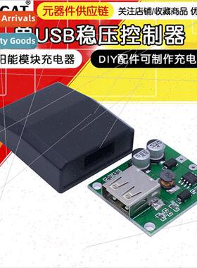 Solar charging asure solar folding bag special USB voltage r