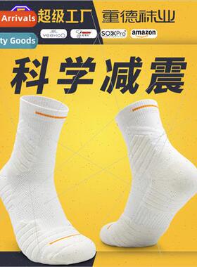 Professional training basketball socks mens mid-calf breatha
