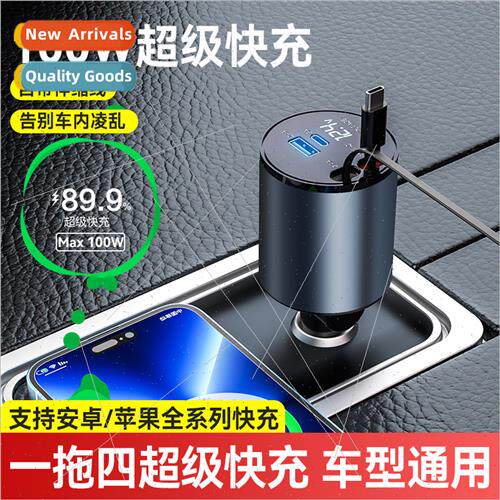 Car charger PD30W 适用Apple15 car charger super fast charger