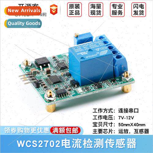 WCS2702 Current Detection Sensor AC DC Current Detection 2A