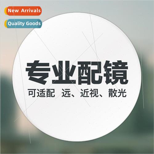 Brick mortar shop lenses 1.56 1.61.1.67 aspheric myopia lens