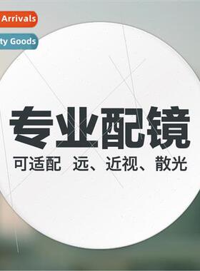 Brick mortar shop lenses 1.56 1.61.1.67 aspheric myopia lens