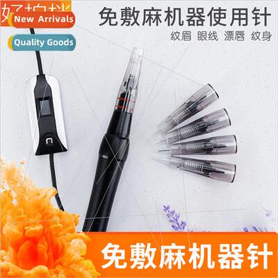 Embroidery no-epidermic needles no-epidermic instrument all-