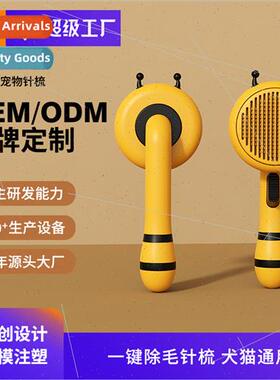 New ttle Bee Pet Needle Combs Cat Combs One-Touch Grooming A