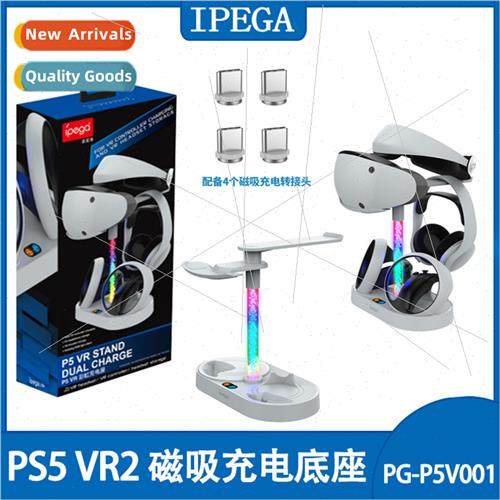 PS5 VR2 Magnetic Charging Dock Handle Dock Charger VR Eye Ma