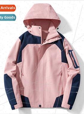 Punching jacket autumn male tide couples color blocking loos