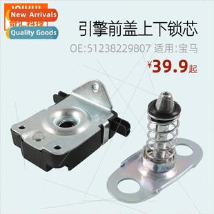 Combined engine hood upper lower cylinders适用X5 BMW OE:5123