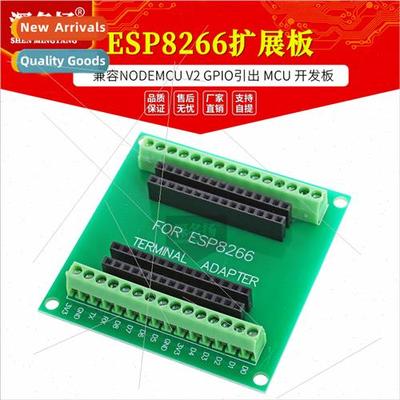 ESP8266 Expansion Board Compatible wh NODEMCU V2 GPIO Pinout