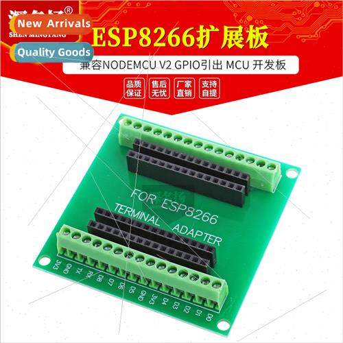 ESP8266 Expansion Board Compatible wh NODEMCU V2 GPIO Pinout