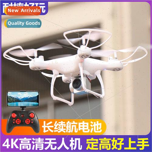 S101 dual camera aerial camera remote control aircraft toy q