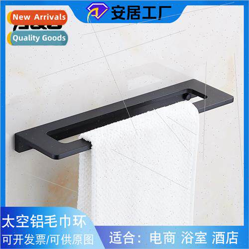 Space Aluminum Towel Ring Black Towel ngle Bar Towel Rack Ba