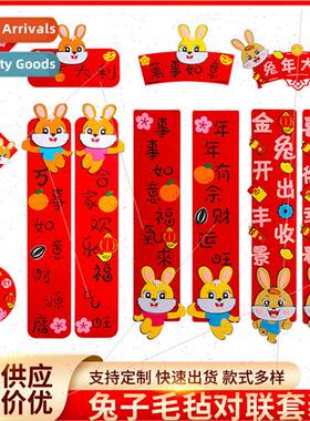 2023 Year Rabb Cartoon Attribute Felt Couplets Spring Festiv