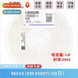 1uF105±10% Capacor 25V Material 0603X105K250N 0603 X5R Chip