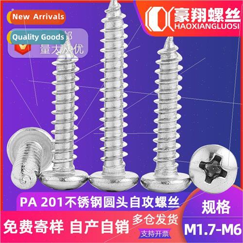 201 stainless steel round head tapping screws cross slot pan
