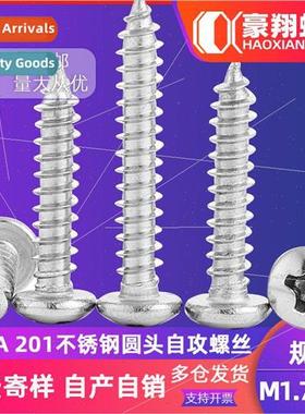 201 stainless steel round head tapping screws cross slot pan