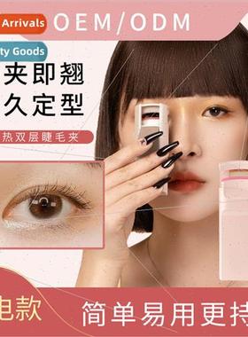 Iron eyelash curler electric heating eyelash curler hot curl