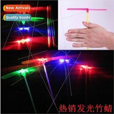 Glowing bamboo dragonfly/flash classic nostalgic bamboo drag