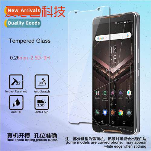 适用 Asus ROG Phone tempered film Asus ZS600KL full-screen g