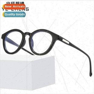 retro myop anti frame round glasses light blue lerary new