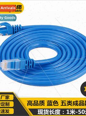 Category 5 Finished Network Patch Cable Network Cable RJ45 N