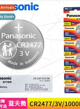 CR2477 button battery 3V personnel location card digal displ