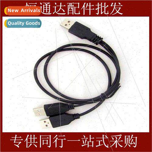3A Mobile Hard Disk USB Cable 3 Head USB Mobile Hard Disk Ca