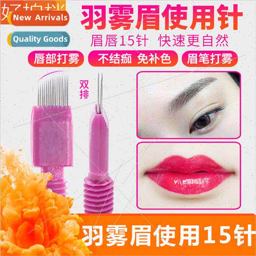 Semi-permanent fog eyebrow needle scabless light oxygen eyeb