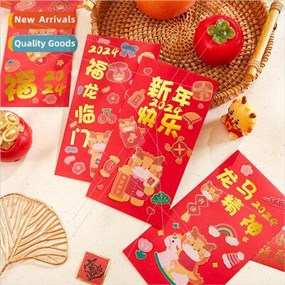 Red envelope Chinese New Year pressure packet creative red e