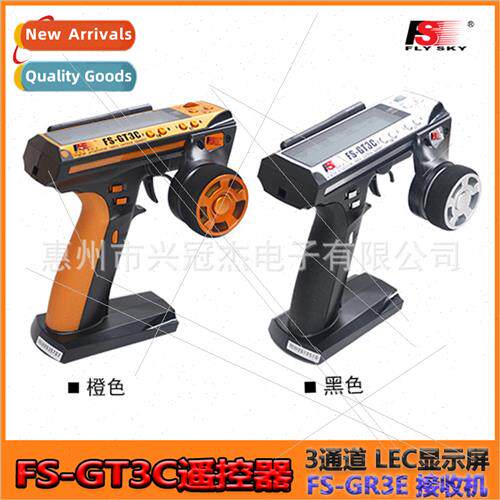 FS-GT3C Remote Control Transmter GR3E Receiver 3 Channels