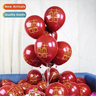 layer pomegranate balloon inch 1.8g word double happy red