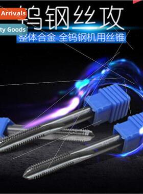 Japan OSG integral tungsten steel alloy VX-OT straight groov