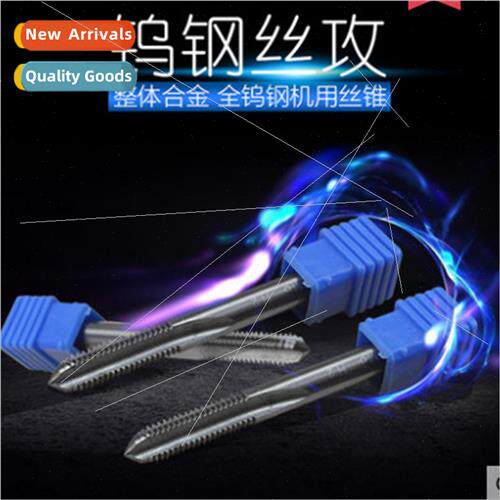 Japan OSG integral tungsten steel alloy VX-OT straight groov