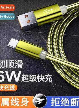 Stainless steel data cable spring anti-tangle metal hose 适