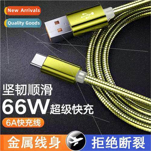 Stainless steel data cable spring anti-tangle metal hose 适