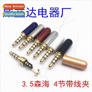 hea plug 3.5 level mark 3.5MM copper plated Gold