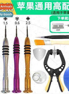 Small hole aluminum alloy multipcs set set manual screwdrive