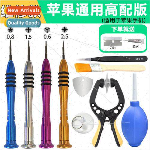 Small hole aluminum alloy multipcs set set manual screwdrive