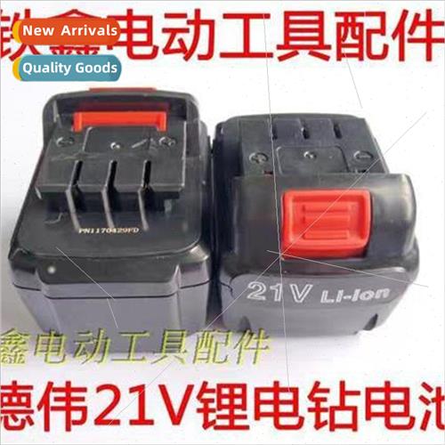Cordless Drill 21V thium Ion Drill Battery 5pcs 7500mAh thiu