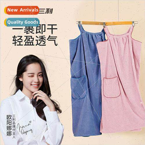 Towel Wearable Bath Towel Couple Bath Skirt Beauty Salon Adu