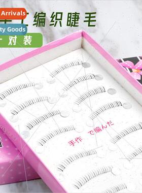 A01 Lower Eyelashes 10 pairs false eyelashes natural simulat